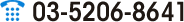 03-5206-8641