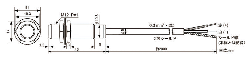 GMT12外形図