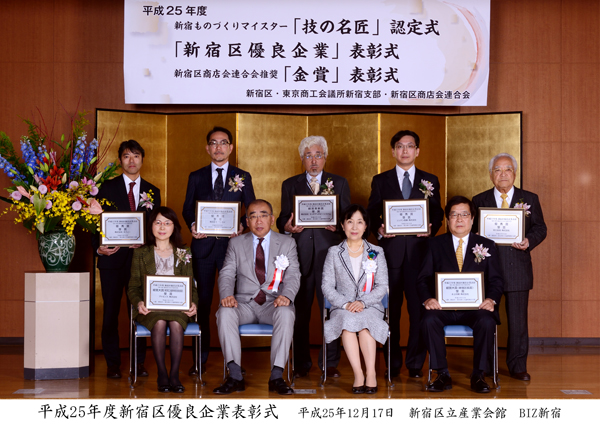 表彰式